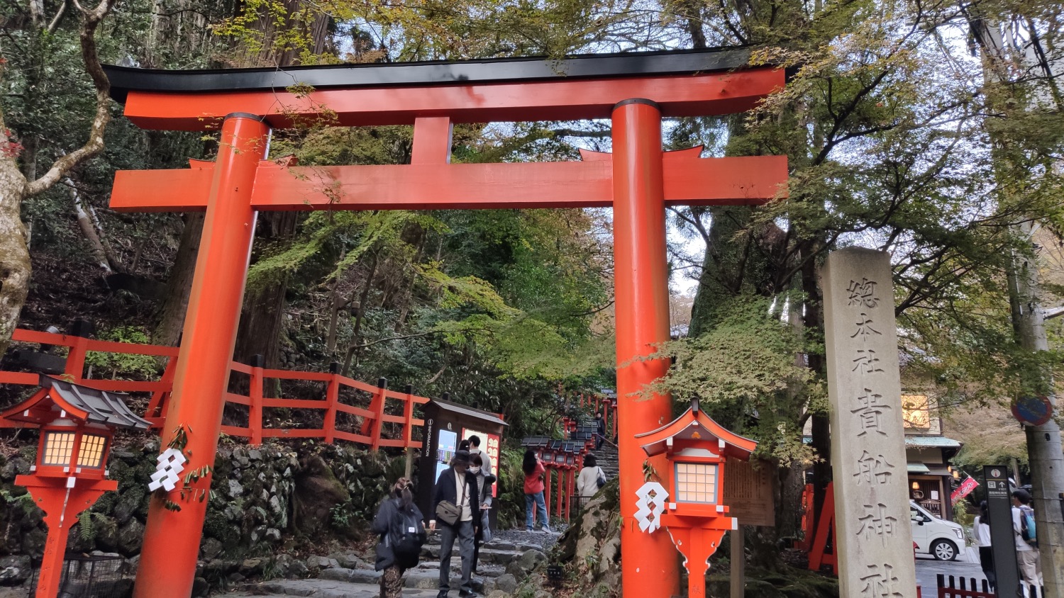 贵船神社