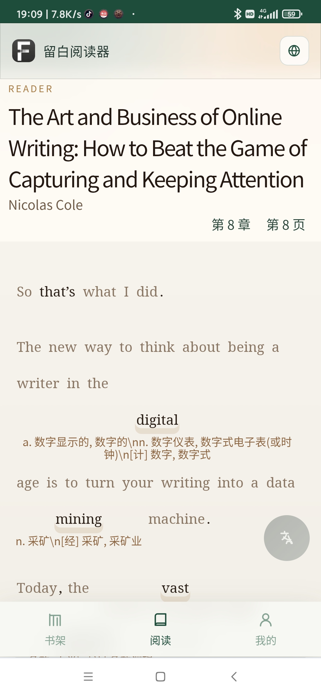 软件截图