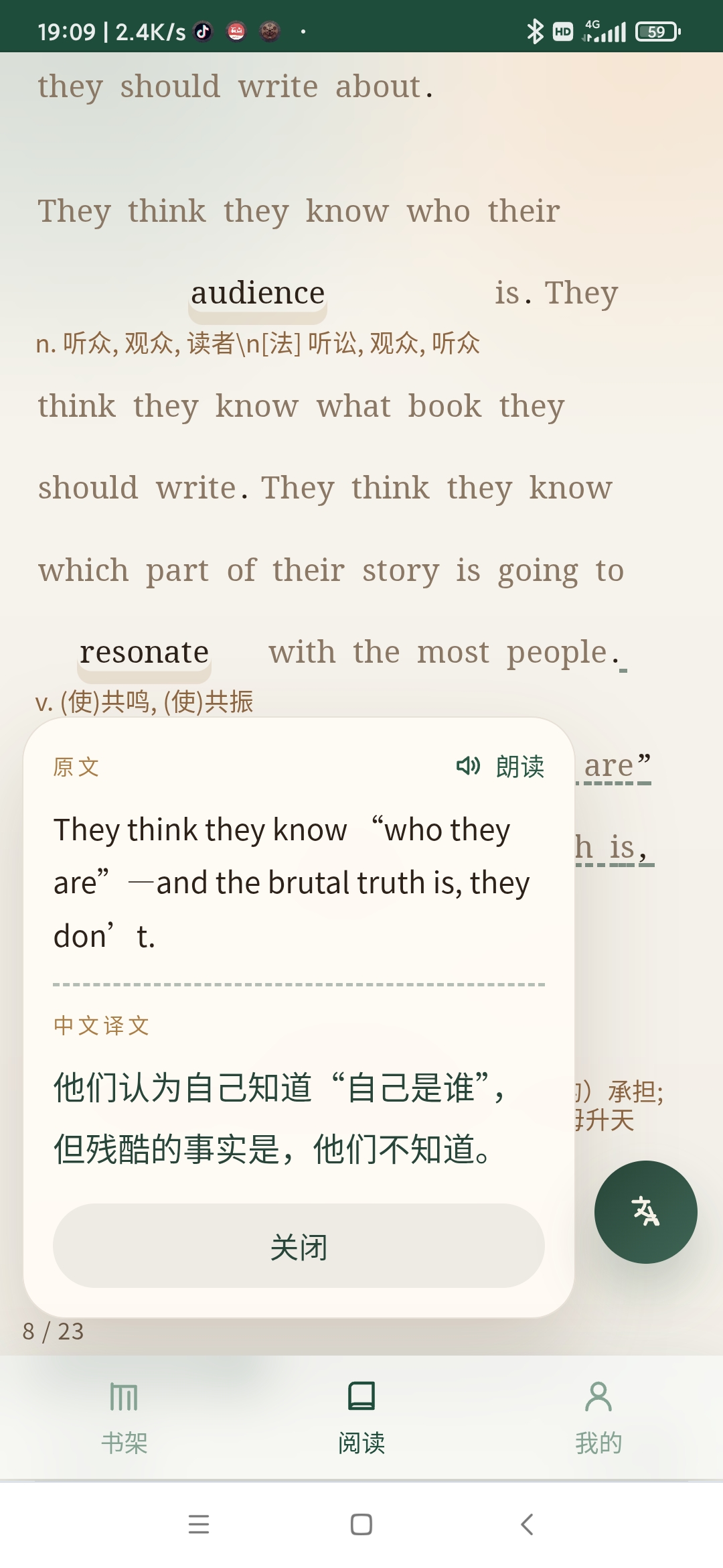 软件截图
