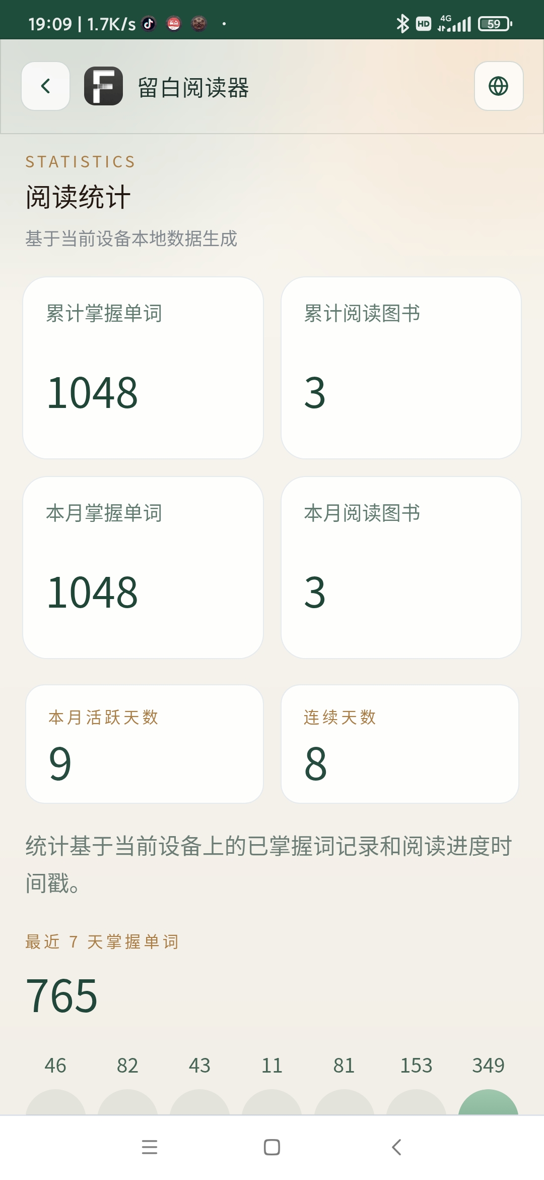 软件截图